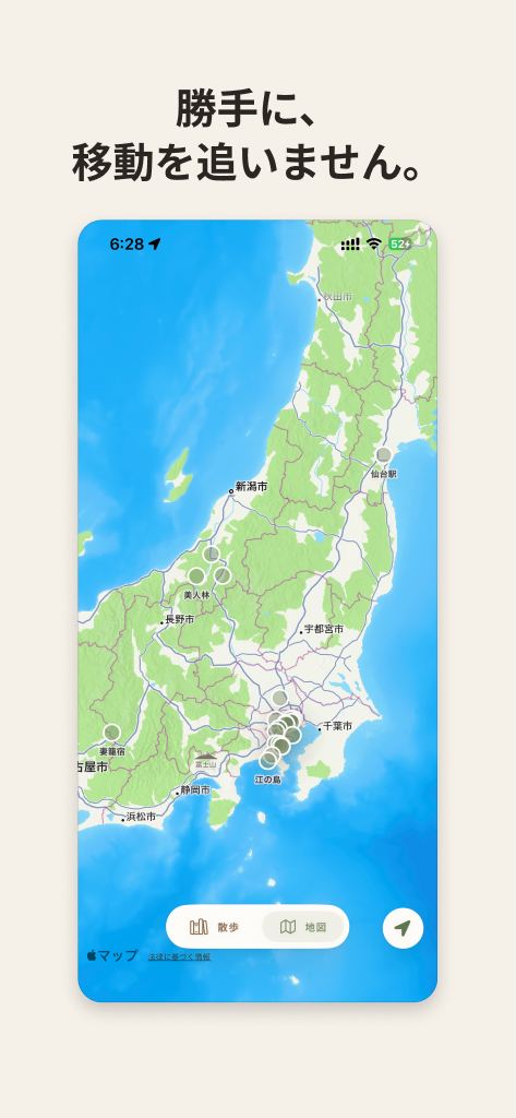 自分が立ち寄ったスポットだけが点でプロットされた地図タブのスクリーンショット。